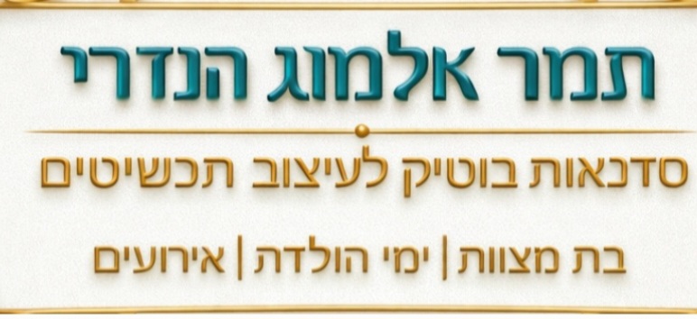 תמונה ללא תיאור