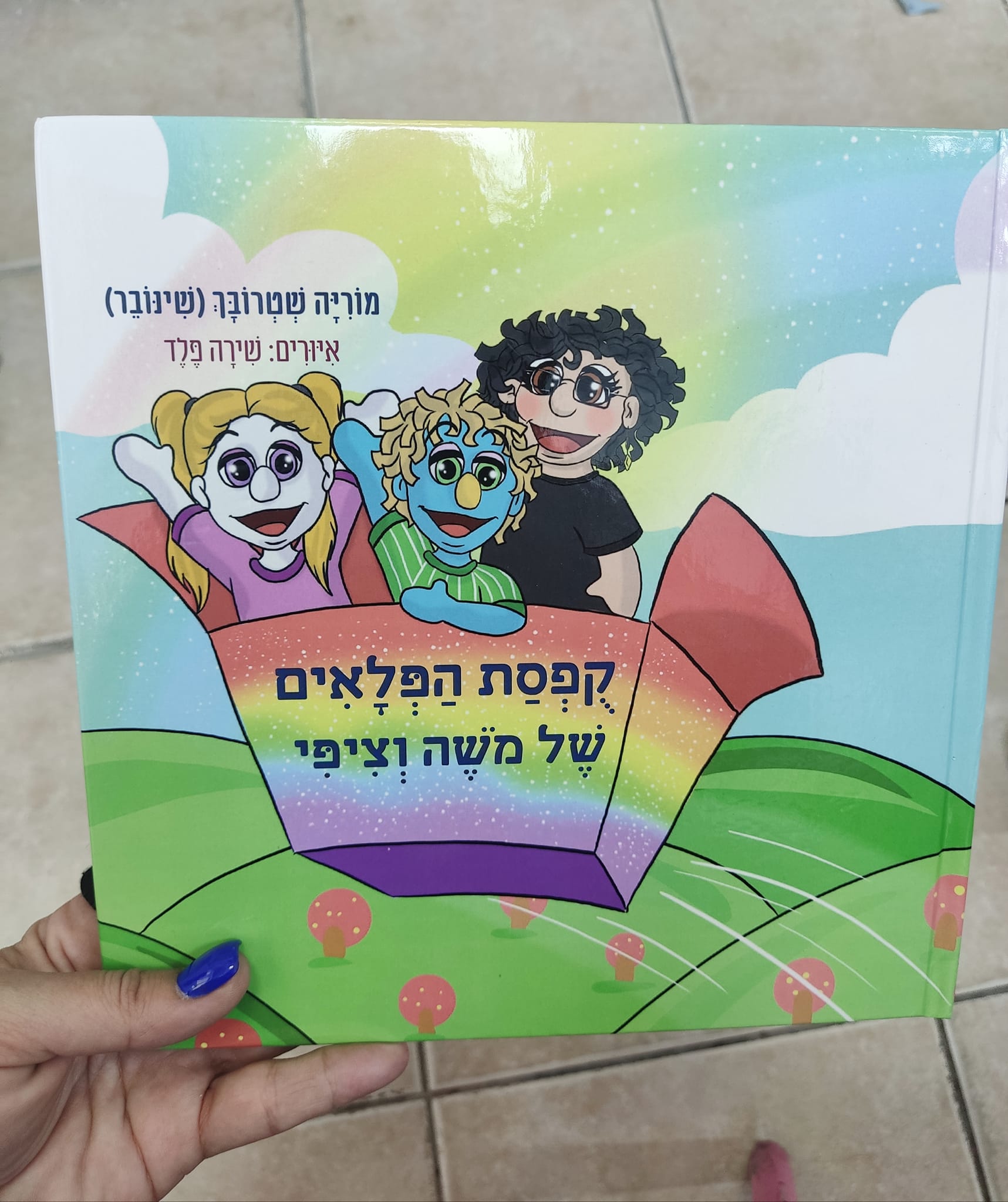 תמונה ללא תיאור