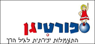 תמונה ללא תיאור