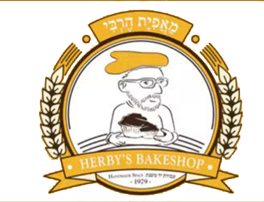 Herby's Bakeshop מאפיית הרבי