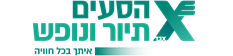 אגד הסעים תיור ונופש - חנות וירטואלית