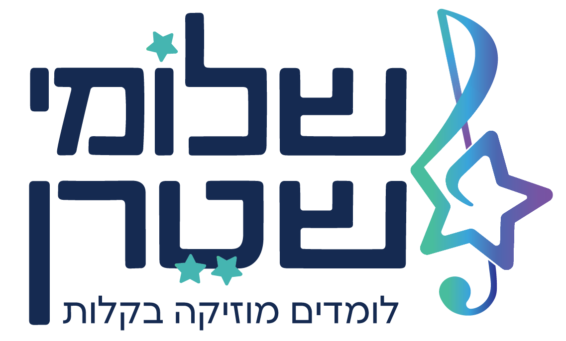 שלומי שטרן קורסי נגינה דיגיטליים 