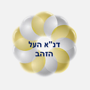 126. דנ