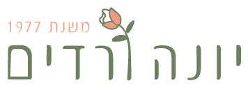 יונה ורדים מושב מנוחה